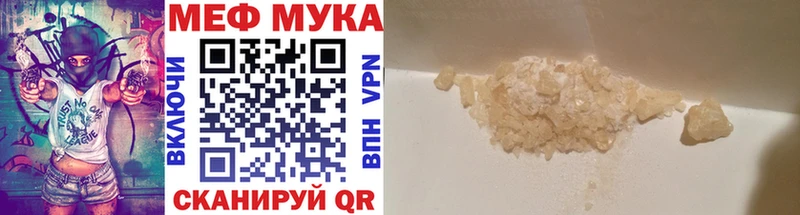 Купить закладку КОКАИН APVP Меф Гашиш Каннабис Касли
