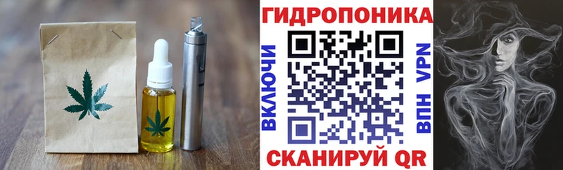 Печенье с ТГК конопля Купить закладки Касли