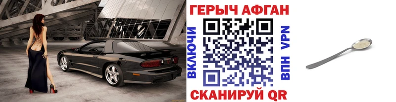 Купить где  Касли  Героин афганец 