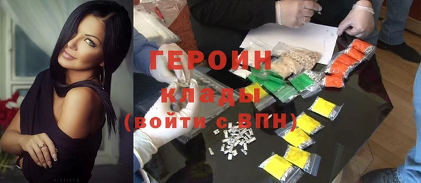 сатива Переславль-Залесский
