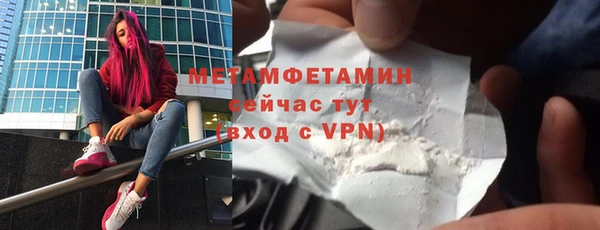 ГАЛЛЮЦИНОГЕННЫЕ ГРИБЫ Пересвет
