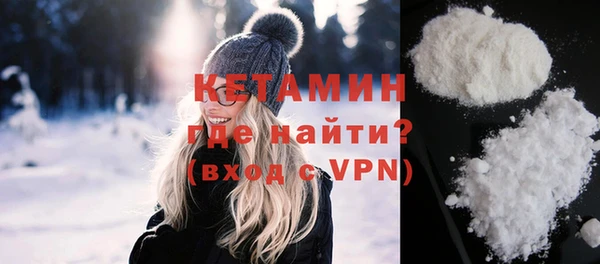 мефедрон Покров