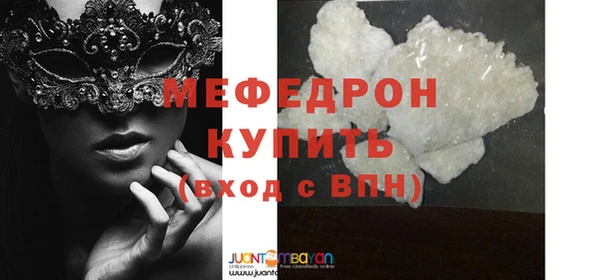 ГАЛЛЮЦИНОГЕННЫЕ ГРИБЫ Пересвет