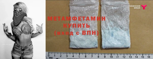 mdma Пестово