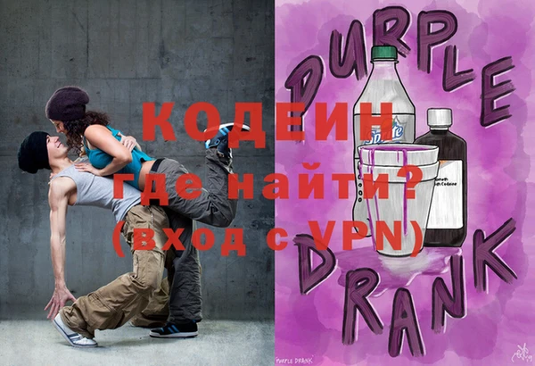 ГАЛЛЮЦИНОГЕННЫЕ ГРИБЫ Пересвет