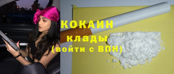 мефедрон Покров