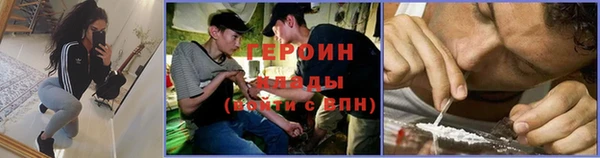 ГАЛЛЮЦИНОГЕННЫЕ ГРИБЫ Пересвет