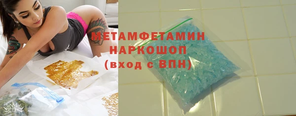 соль ск Покачи