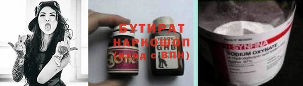 ГАЛЛЮЦИНОГЕННЫЕ ГРИБЫ Пересвет