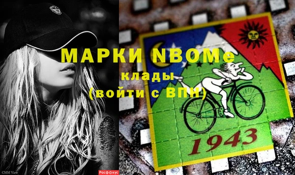 мефедрон Покров