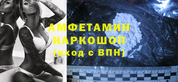 mdma Пестово
