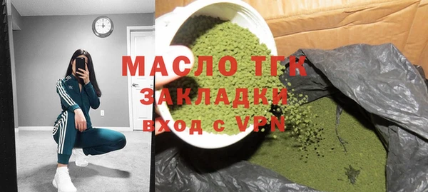 сатива Переславль-Залесский