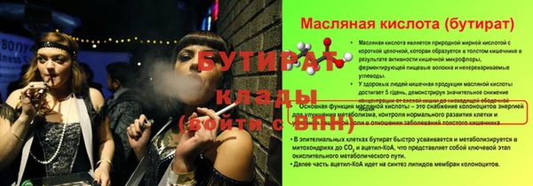 сатива Переславль-Залесский