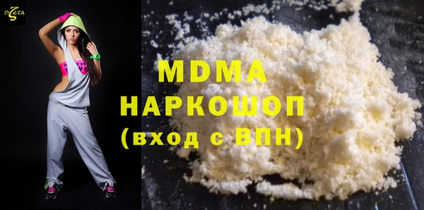 mdma Пестово