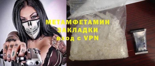 сатива Переславль-Залесский