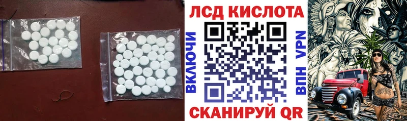 Лсд 25 экстази ecstasy  Купить где  Касли 