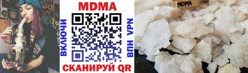 Купить закладки  Касли  MDMA кристаллы 