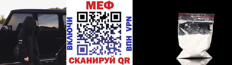Купить  Касли  МЕФ mephedrone 