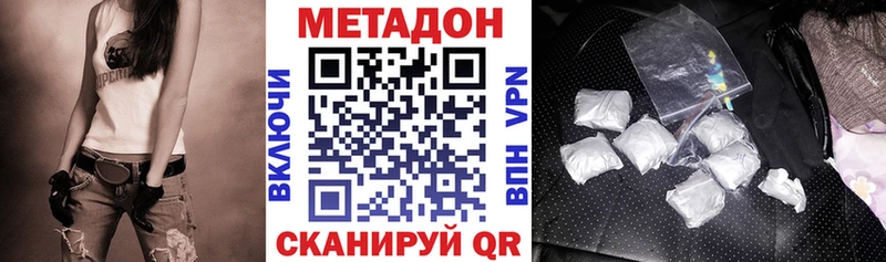 МЕТАДОН белоснежный Купить где Касли