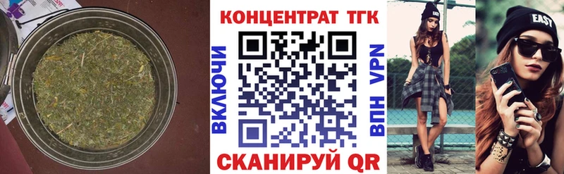 Купить  Касли  Дистиллят ТГК вейп с тгк 